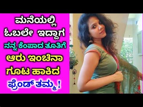 Kannada Sex Porn Videos